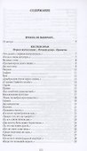Время и место: стихи - 2