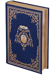 Женщина в белом (пер. Лещенко-Сухомлина) (ПИ) (зол. Срез) Коллинз