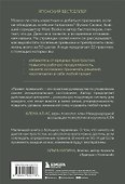 Привет, привычки!: 22 практики для создания таланта - 1