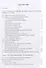 "...И вы будете как боги, знающие добро и зло": В поисках генетического кода общественного развития. Идеология общества счастья и доброжелательности. В трех книгах. Книга I: Философия продвинутого материализма и ограниченной диалектики. Основы социологии - 1