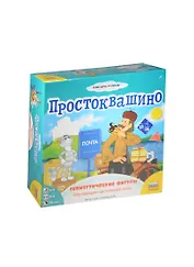 ЗВ 8689 НИ Простоквашино Геометрические фигуры (коробка)