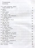 ВГ.2 кл.Англ.язык.Уч.,часть 2(ФГОС) - 1