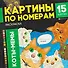 Кото-мемы. Раскраска - 0