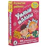 ИГР Карточная игра, Развитие ребенка Умный малыш 3561