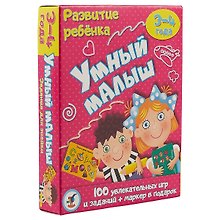 Настольная игра «Умный малыш», развивающая, Дрофа-Медиа