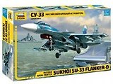 Сборная модель ЗВЕЗДА, Самолет Су-33 7297ПН