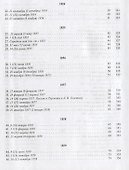 Письма к А.С. Тургеневу. Т. 1 - 2