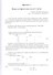 Метафизика 1 - 2