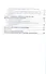 Основы конфликтологии 2-е изд., испр. и доп. Учебное пособие для академического бакалавриата - 2