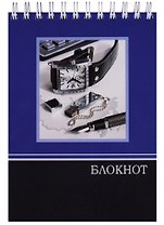 Блокнот А5 120 листов клетка "ДЕЛОВОЙ СТИЛЬ"