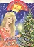 Наклей и раскрась Новогодняя раскраска (раскраска с наклейками) (16 цветных наклеек) (мягк). Жуковская Е. (Аст) - 0
