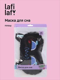 Маска для сна «Котик Аниме хмурится», черная, плюш, Lafilaf