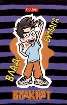 Блокнот А7 48 листов, клетка, "Влад А4", в ассортименте