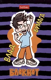 Блокнот А7 48 листов, клетка, "Влад А4", в ассортименте