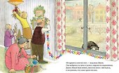 Мяули. Истории из жизни удивительной кошки : сказки - 2