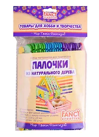 Палочки деревянные закруглённые фигурные цветные,114 x 10 мм, 50 шт., п/п с е/подвесом