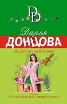 Сбылась мечта бегемота