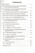 Контрольно-измерительные материалы. Физика. 7 класс / 3-е изд., перераб. - 1