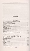 Римская Африка. Процветающая провинция великой империи на руинах Карфагена - 2