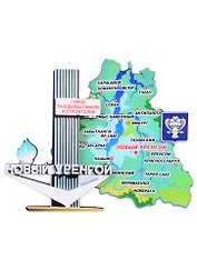 ГС Магнит Новый Уренгой карта вид 1 (дерево) (7,5 см.)