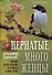 Пернатые многоженцы: Любовь, браки, измены и разводы в мире птиц - 0