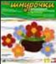 LORI Аш-003 Шнурочки Цветочная корзина (7+) (коробка)