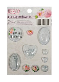 Набор декоративных элементов Счастливый день (1221861) (Арт Узор) (3+) (упаковка)