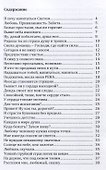 Стихи. С любовью М. - 1