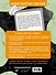 Первая кулинарная книга маленького шефа - 1