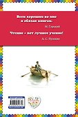 Алые паруса - 1