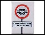 Обложка для автодокументов объём "Большие связи"13,5*9,5см пластик 492423
