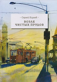 Люди идут по дороге
