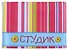 Обложка для студенческого билета пластик В полосочку 11*9 см (579551) - 1