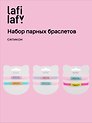 Набор парных браслетов Angel, Sweet (силикон) (12-04407-B75) (Lafilaf)