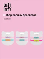 Набор парных браслетов Angel, Sweet (силикон) (12-04407-B75) (Lafilaf)