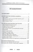 Магия против кризиса - 1