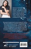 Закон навязанных обстоятельств - 1