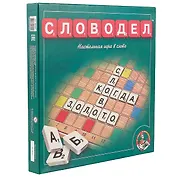 Настольная игра Словодел, Десятое королевство