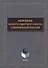 Молодежь нового рабочего класса современной России. Коллективная монография - 0