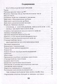 Алгебра. 7 класс : справочник для учащихся - 1