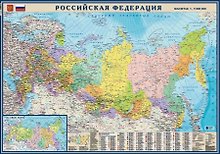 Карта настенная Российской Федерации, масштаб 1:9 млн., 100х70 см