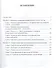 Методология источниковедения. Учебное пособие для академического бакалавриата - 1