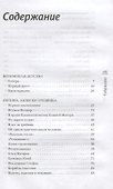 Негасимый свет (ЗелСерНад) Шишкин - 1