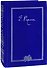 Елена Ивановна Рерих Письма Т.4 1936 г. (ткань) (2 изд.) Книжник - 0