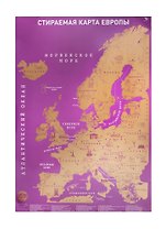 Карта Европы со стираемым слоем. Размер карты 59х42 см. Цвет стираемого слоя: золото. В прочном цилиндрическом тубусе