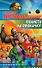 Планета на прокачку: фантастический роман - 0