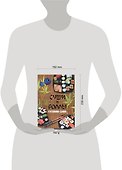 Суши и роллы. Готовим сами - 1