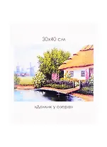 Набор для творчества ORIGAMI/Оригами Алмазные узоры. Серия Родные места. Домик у озера. 30*40см арт. 06128