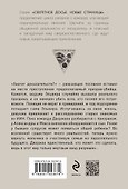 Мертвым вход разрешен - 1