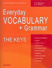 THE KEYS for Everyday VOCABULARY + Grammar (Ключи)